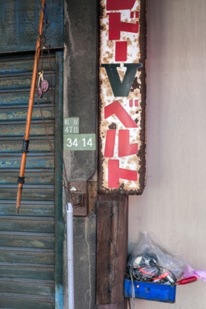 _DSF0567.jpg _DSF0567.jpg